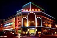 Tianyuan International Hotel Kaxgar Exterior foto